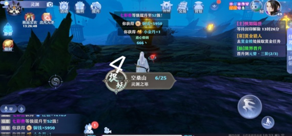 梦幻新诛仙空桑山探灵灵妖妖位置