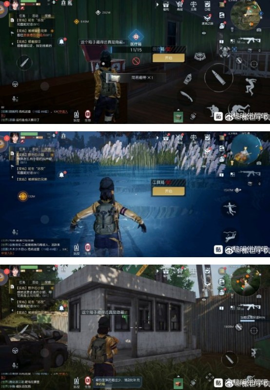 黎明觉醒红木林地军械箱位置分享