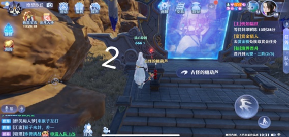 梦幻新诛仙空桑山探灵灵妖妖位置