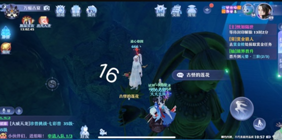 梦幻新诛仙空桑山探灵灵妖妖位置