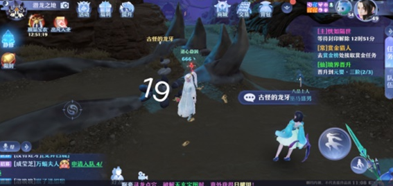 梦幻新诛仙空桑山探灵灵妖妖位置