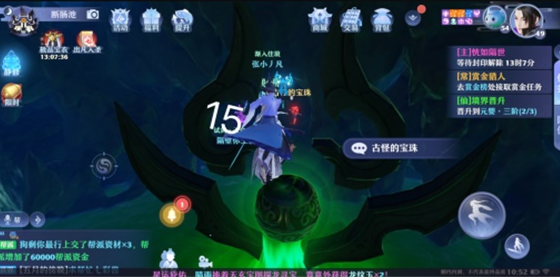 梦幻新诛仙空桑山探灵灵妖妖位置