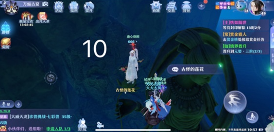 梦幻新诛仙空桑山探灵灵妖妖位置
