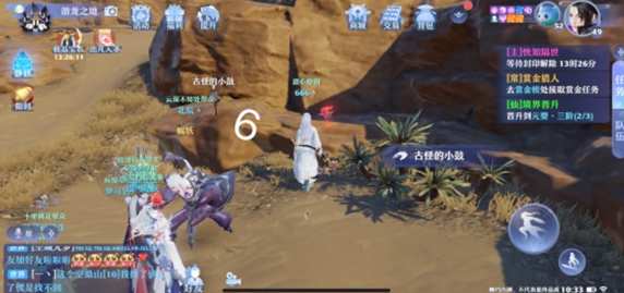 梦幻新诛仙空桑山探灵灵妖妖位置