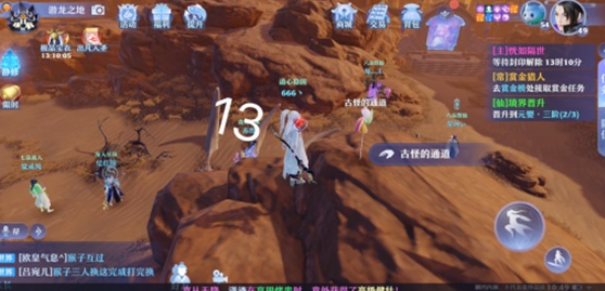梦幻新诛仙空桑山探灵灵妖妖位置