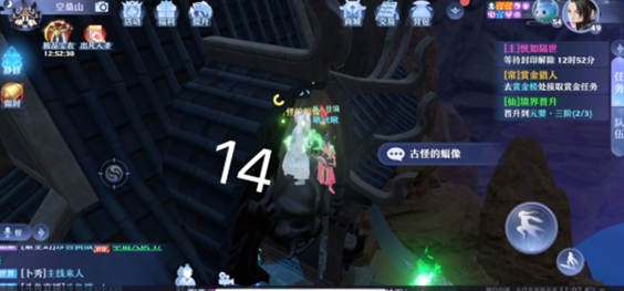 梦幻新诛仙空桑山探灵灵妖妖位置