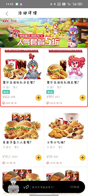 摩尔庄园手游袋鼠耳头套获得方法