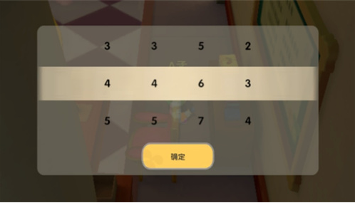 《摩尔庄园手游》记者伪装密码介绍