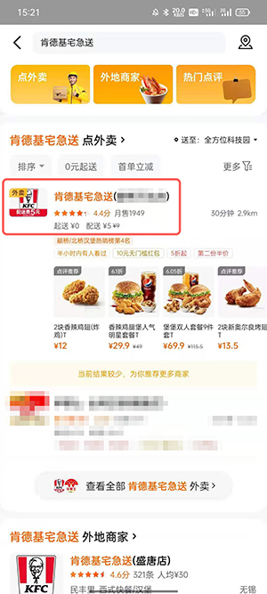 摩尔庄园手游袋鼠耳头套获得方法