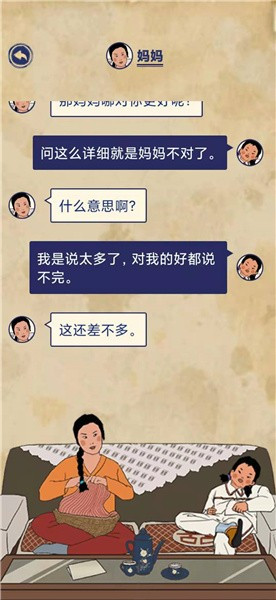 《王蓝莓的幸福生活》玩耍篇3-10通关攻略