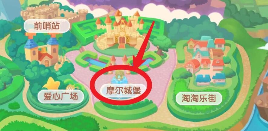 摩尔庄园手游么么公主解锁方法
