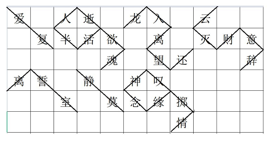 犯罪大师六月赛季排位赛答案大全