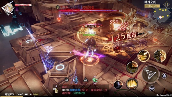 战神遗迹灭烬之斧精神之间攻略 战神遗迹灭烬之斧精神之间攻略