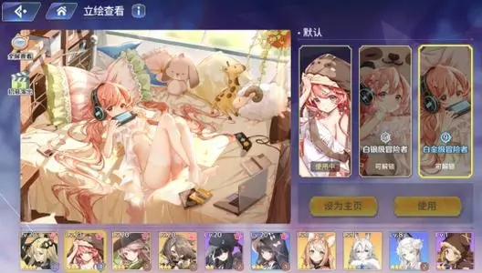 伊甸园的骄傲7月15日全平台公测预告