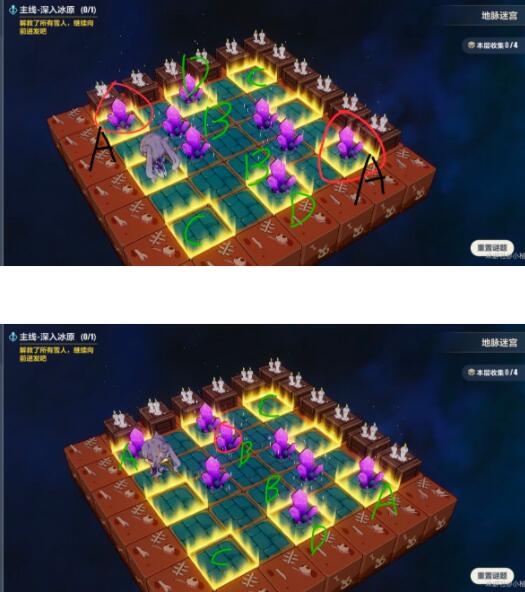 《崩坏3》深入冰原地脉迷宫图文攻略