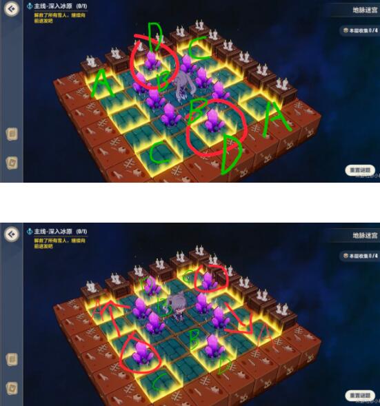 《崩坏3》深入冰原地脉迷宫图文攻略