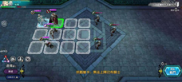 苍之骑士团2弓神的激励活动关卡2攻略