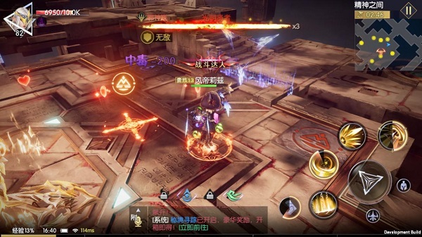 战神遗迹灭烬之斧精神之间攻略
