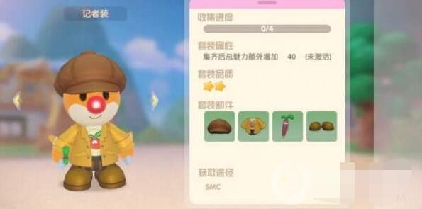 摩尔庄园手游记者伪装怎么做