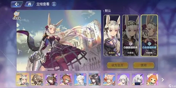 伊甸园的骄傲7月15日全平台公测预告
