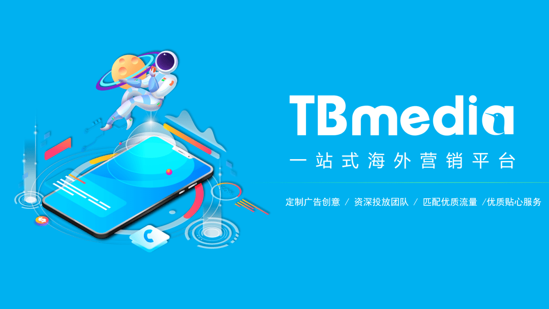 TestBird将于2021 ChinaJoy BTOB展区精彩亮相