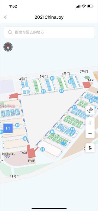 官宣：“ ChinaJoy 官方 APP ”全新上线！