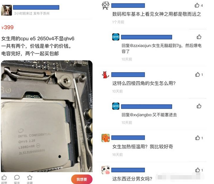 女大学生自用显卡是什么梗