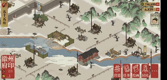 《江南百景图》徽州府开荒教程详解