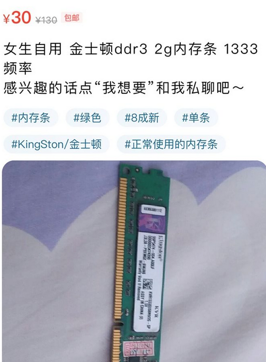 女大学生自用显卡是什么梗