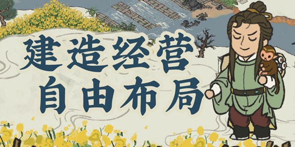 江南百景图钱塘春行迷雾驱散攻略