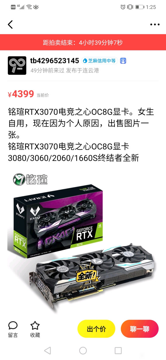 女大学生自用显卡是什么梗