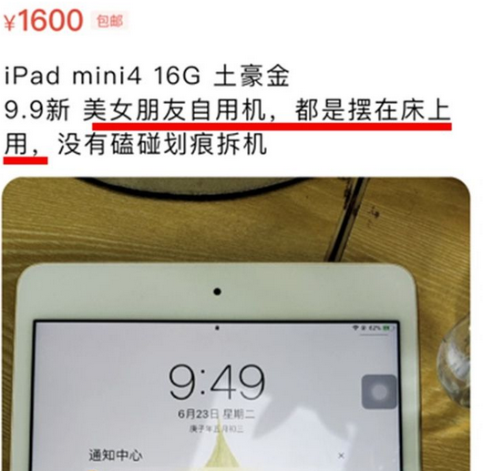 女大学生自用显卡是什么梗