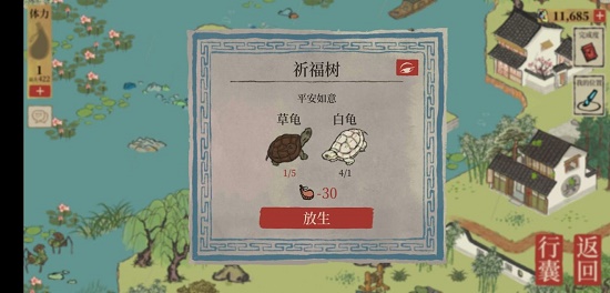 江南百景图钱塘春行隐藏任务攻略分享