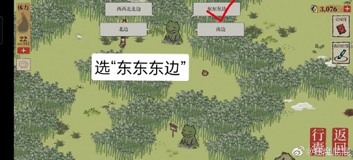 江南百景图应天府限时探险竹林活动攻略大全