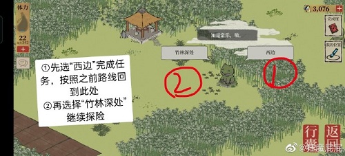 江南百景图应天府限时探险竹林活动攻略大全