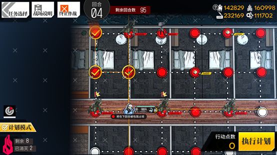 少女前线涙浪人活动第三关追猎通关攻略