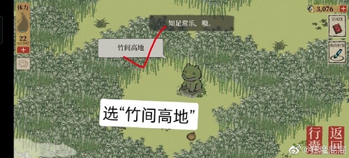 江南百景图应天府限时探险竹林活动攻略大全