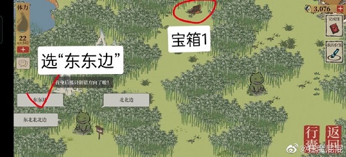 江南百景图应天府限时探险竹林活动攻略大全
