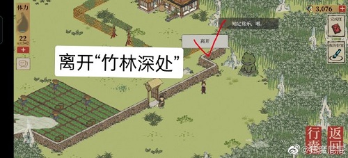 江南百景图应天府限时探险竹林活动攻略大全