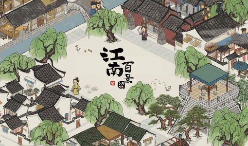 《江南百景图》问政山笋怎么收获？