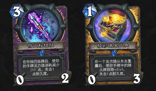 隆重公布《炉石传说》最新扩展包“暴风城下的集结”！