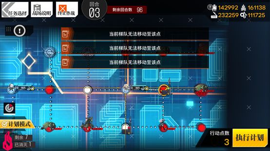 少女前线涙浪人活动第二关暗流通关攻略