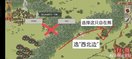 江南百景图应天府限时探险竹林活动攻略大全