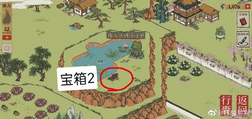 江南百景图应天府限时探险竹林活动攻略大全