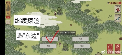 江南百景图应天府限时探险竹林活动攻略大全