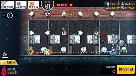 少女前线涙浪人活动第三关追猎通关攻略