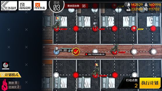 少女前线涙浪人活动第三关追猎通关攻略
