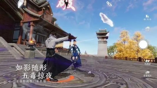 天涯明月刀手游陨星主线剧情选择攻略