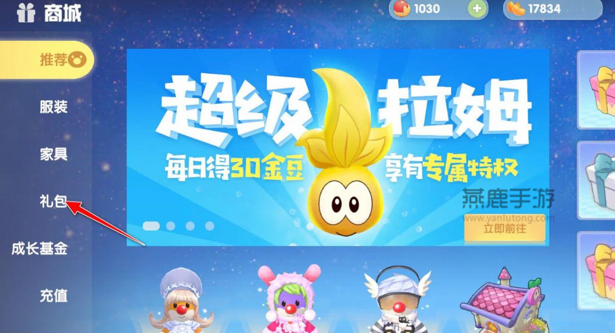 摩尔庄园ID变数字原因解决方法