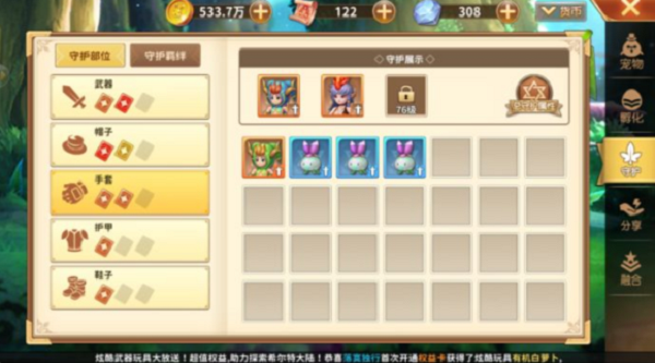 赛尔特大陆快速提升战力途径攻略一览